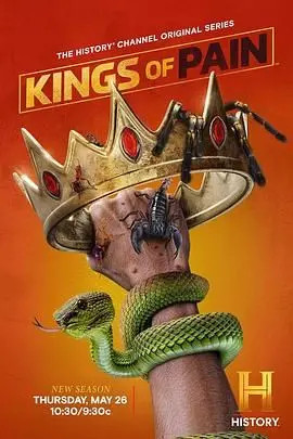 《疼痛之王第二季》：爆笑回归！腹黑医生再掀疼痛风暴，治愈你的不开心！