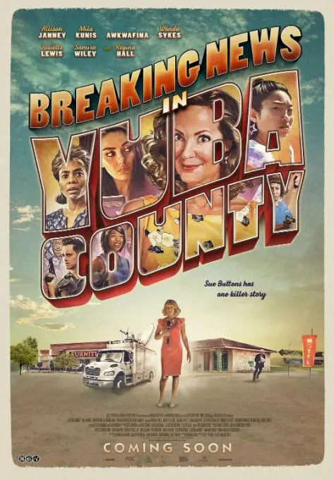 《尤巴县突发新闻》：笑到头掉！米拉·库尼斯带你体验一出乌龙百出的喜剧闹剧！