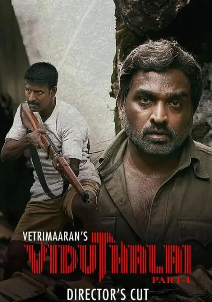 《解放：第一部》：史诗战争巨制，铁血征程的开端，信仰与牺牲的震撼交响