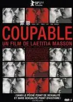 《有罪》：一场电话引发的惊悚风暴，道德与真相的终极拷问！