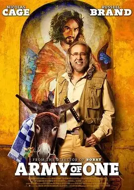 《光杆司令》：爆笑喜剧背后的孤独英雄，小人物逆袭之路，结局让你意想不到！