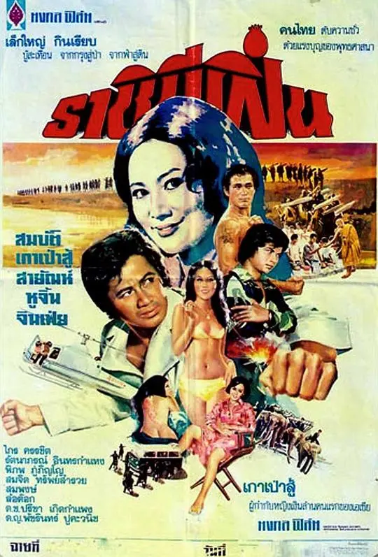 《女逃犯》：一场绝地求生的视觉盛宴，女性力量的觉醒与挣扎！