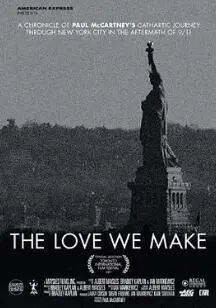 《爱情的模样2011》：一场关于青春、悸动与成长的青涩恋歌