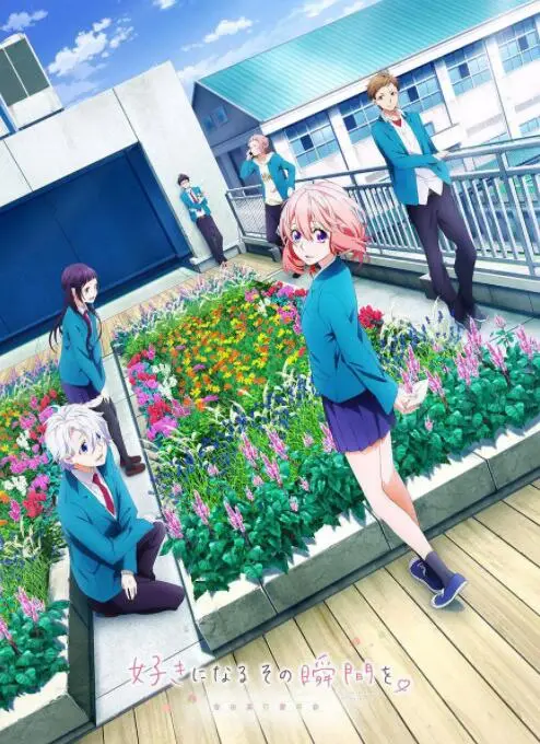 《告白实行委员会》：青春悸动与恋爱告白，谁是你心仪的那个TA？