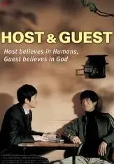 《访问者》：迷失在平行时空里的救赎之旅，当过去与现在交织碰撞