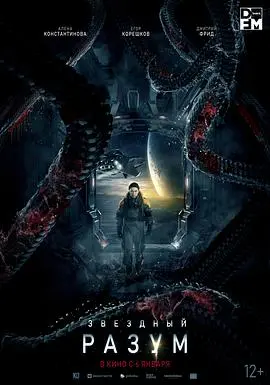 《双子座计划》：当“克隆”遇上“惊悚”，一场关于身份与背叛的惊魂实验！