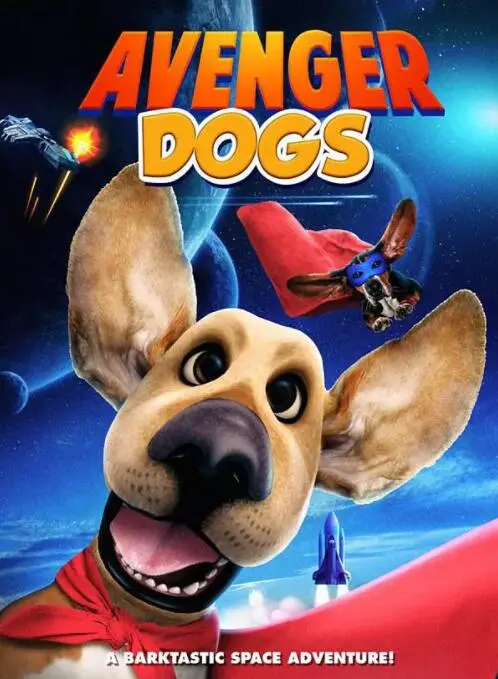 《狗狗复仇者联盟》：当萌宠化身复仇者，一场毛茸茸的史诗级正义反击！