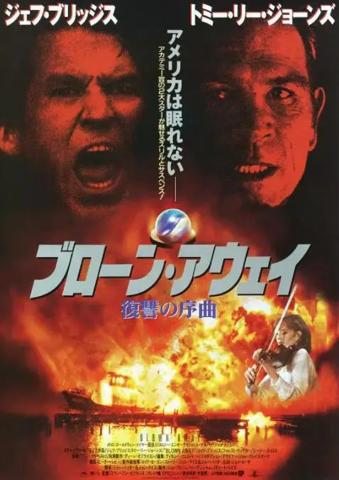 《零点爆破》：赛博朋克末日下的生存狂潮，一场关乎自由与意识的极致冒险！