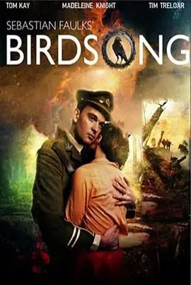 《鸟鸣 上》：致郁青春的低语，迷失与救赎的序曲，一场关于星辰大海的追寻