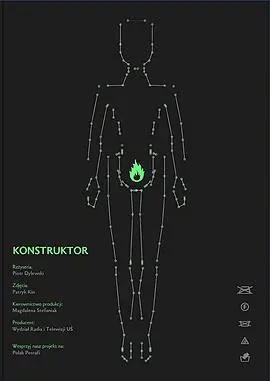 《设计师》：当艺术碰撞现实，一场视觉盛宴与人生抉择的精彩博弈