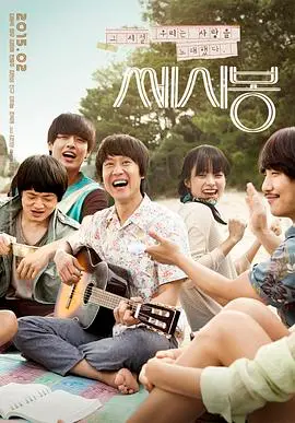 《如此美好》：战火年代的青春恋曲，残酷现实与纯真爱情的动人交织