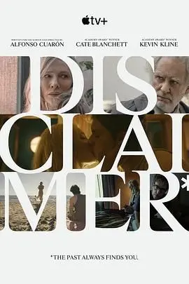 《超现实危机》：当荒诞遇上末日，一场笑到飙泪又发人深省的灾难喜剧体验